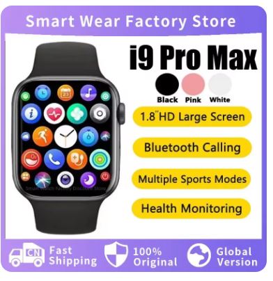 Smartwatch i9 pro max